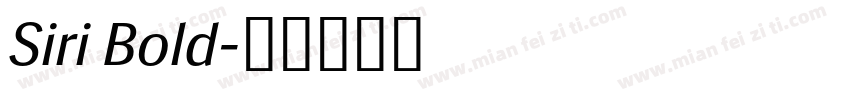 Siri Bold字体转换